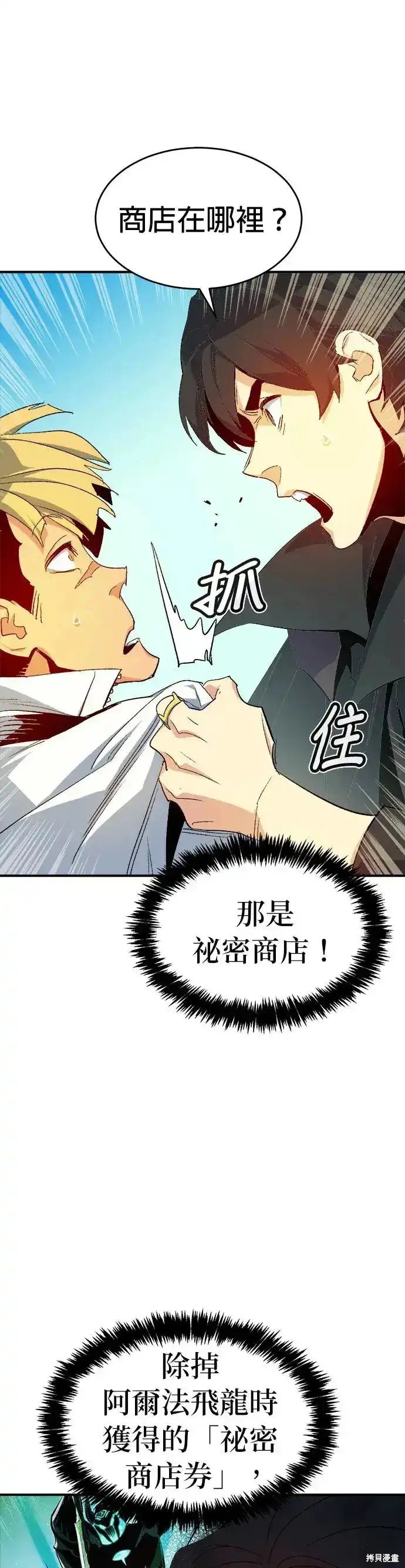 第112话
