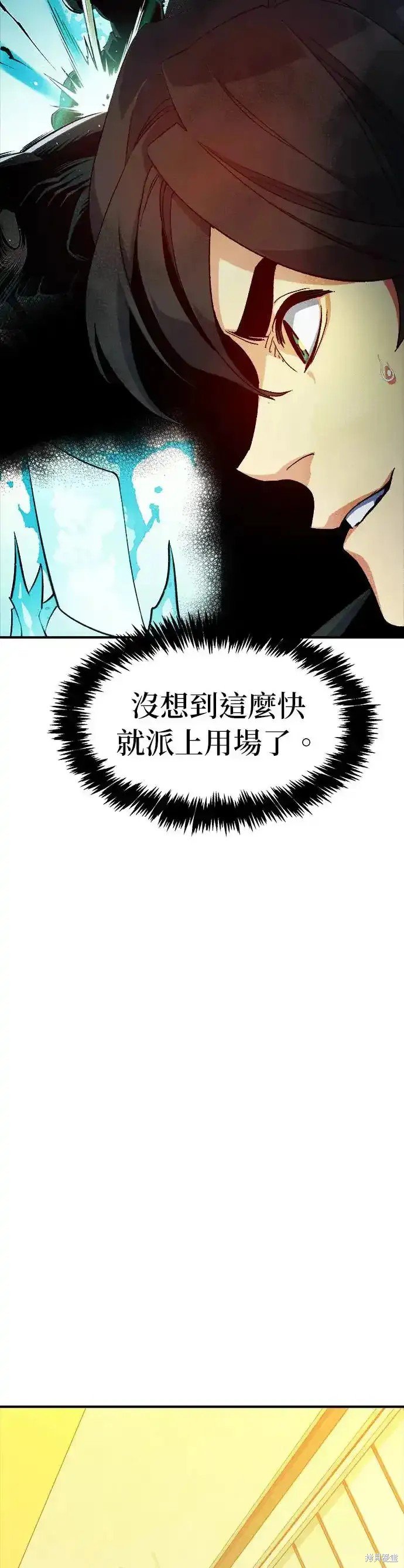 第112话