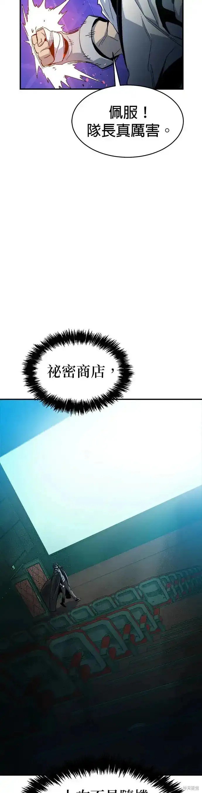 第112话