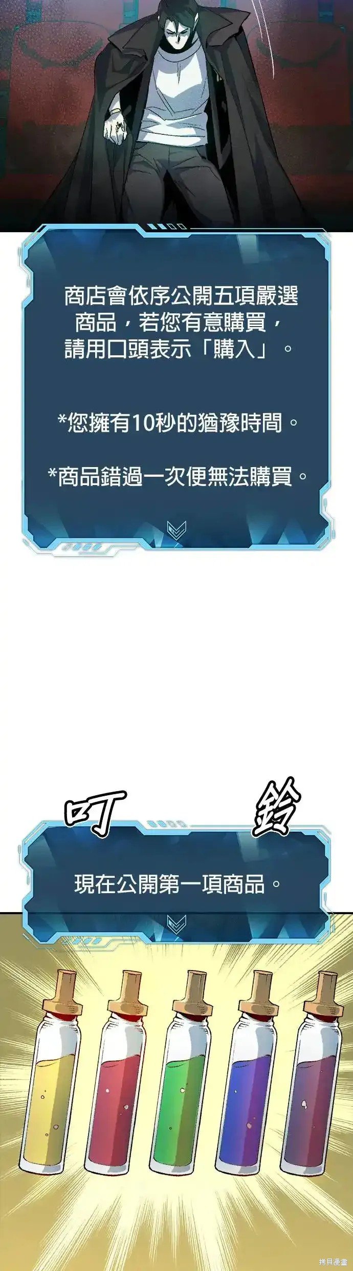 第112话