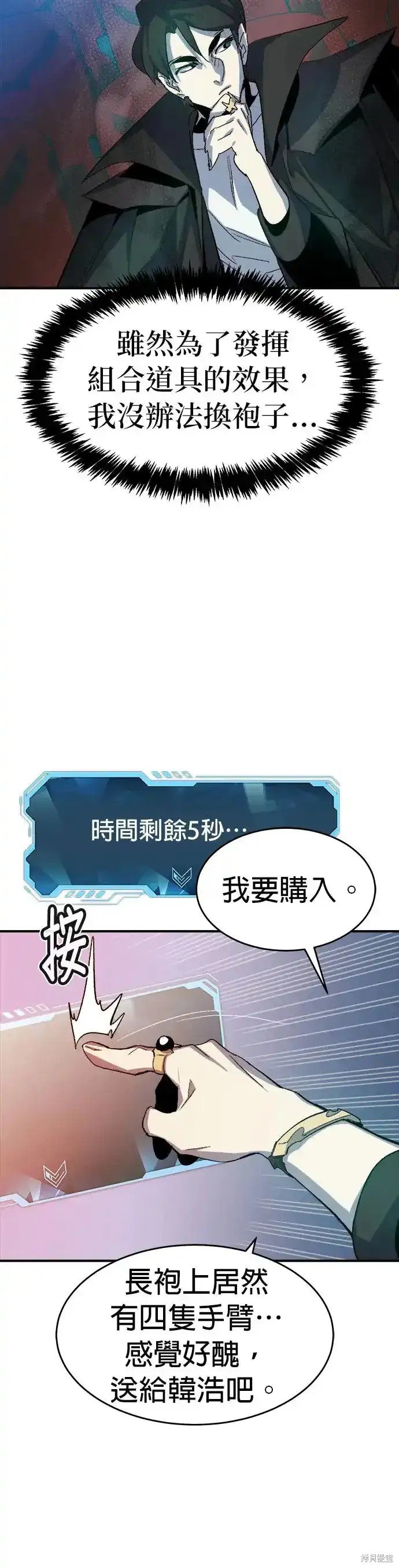 第112话