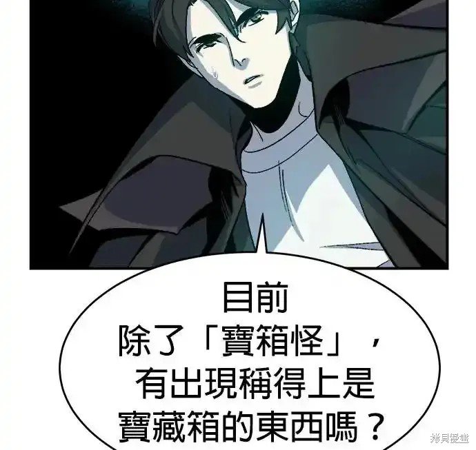 第112话