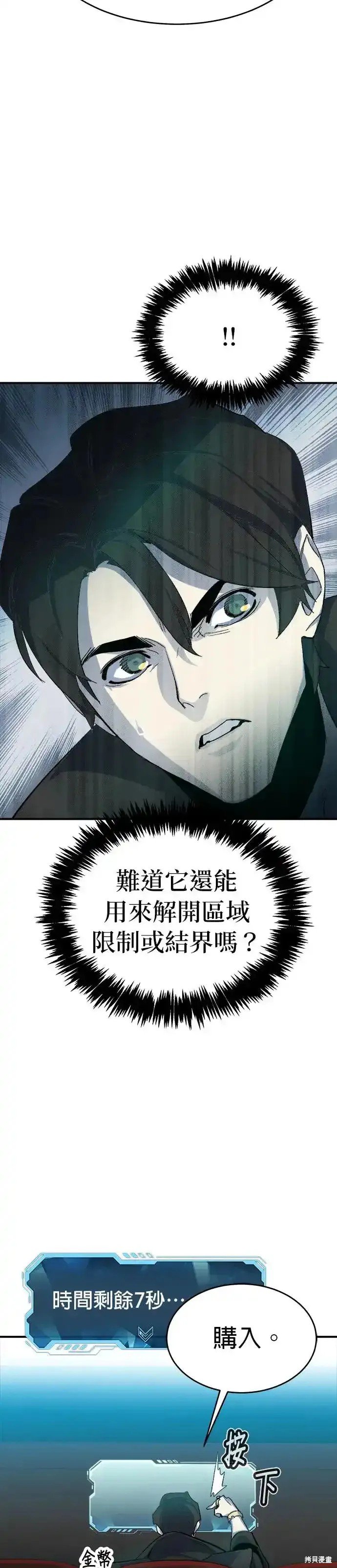 第112话