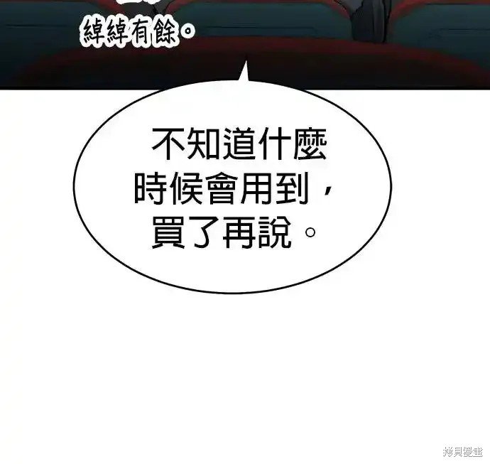 第112话