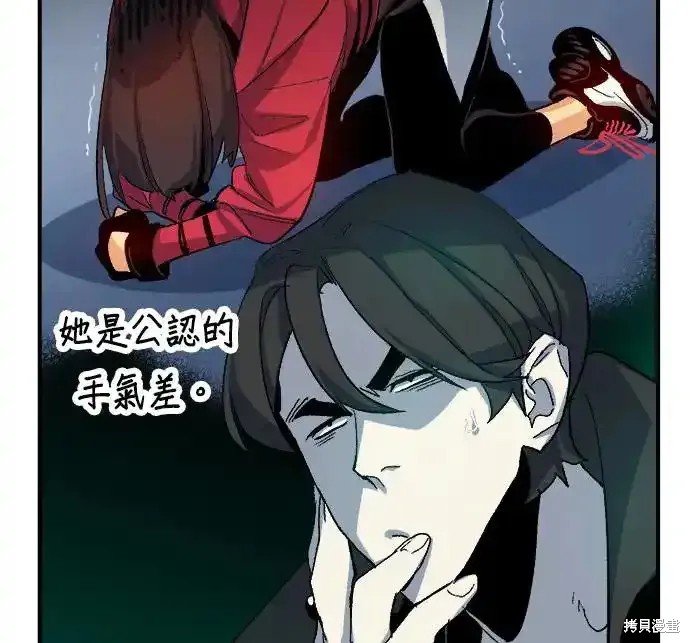 第112话