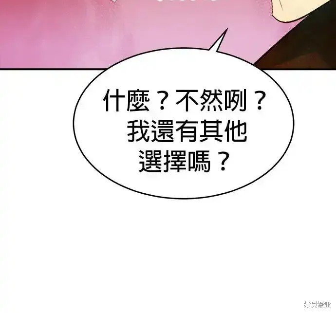 第112话