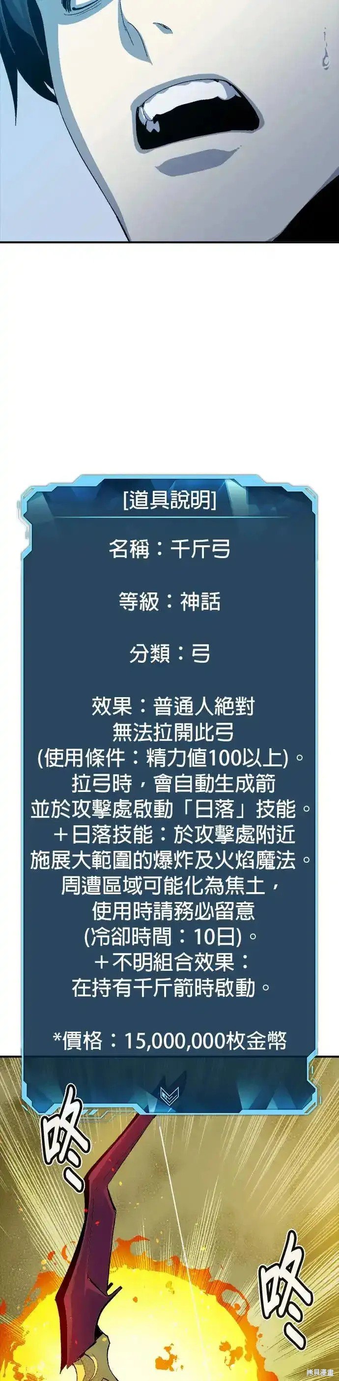 第112话