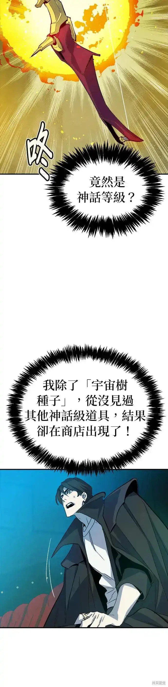 第112话