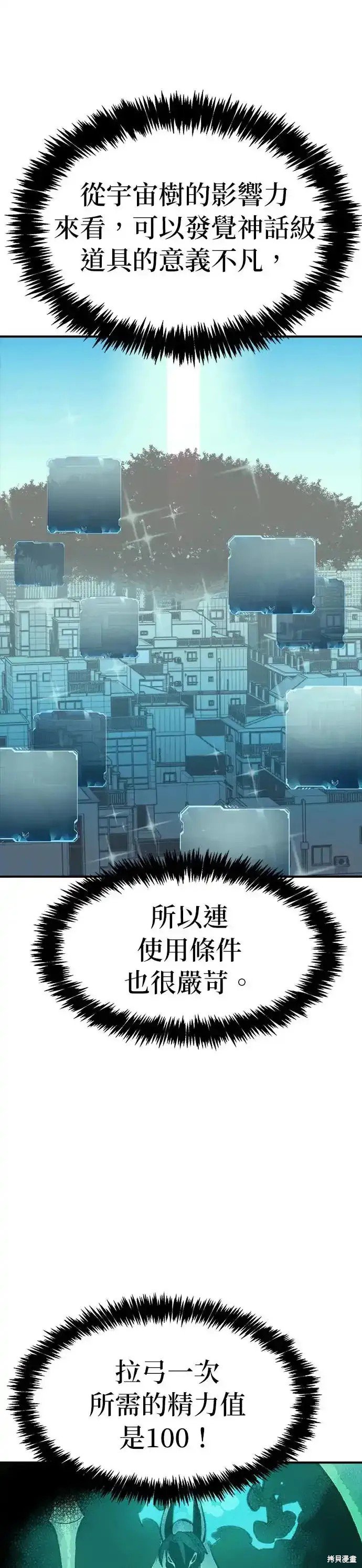 第112话