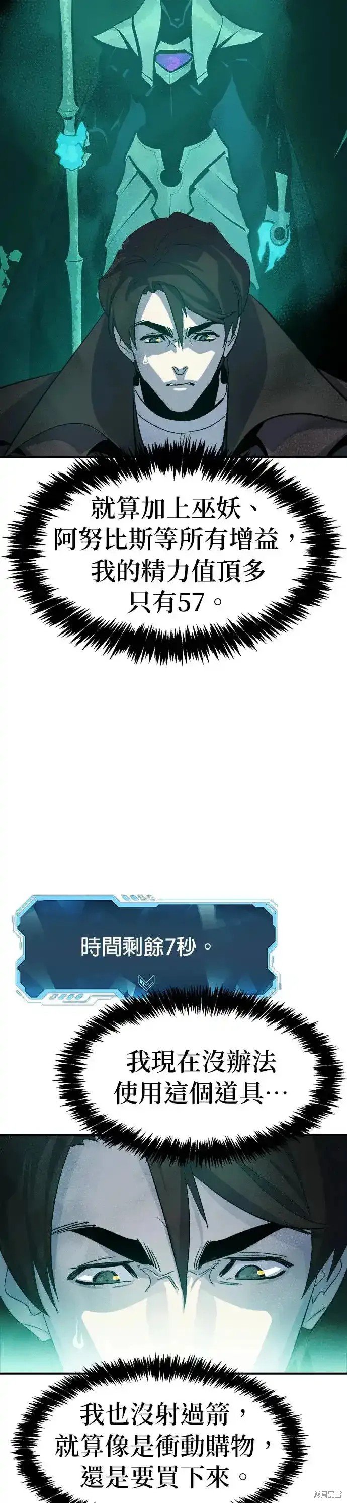 第112话