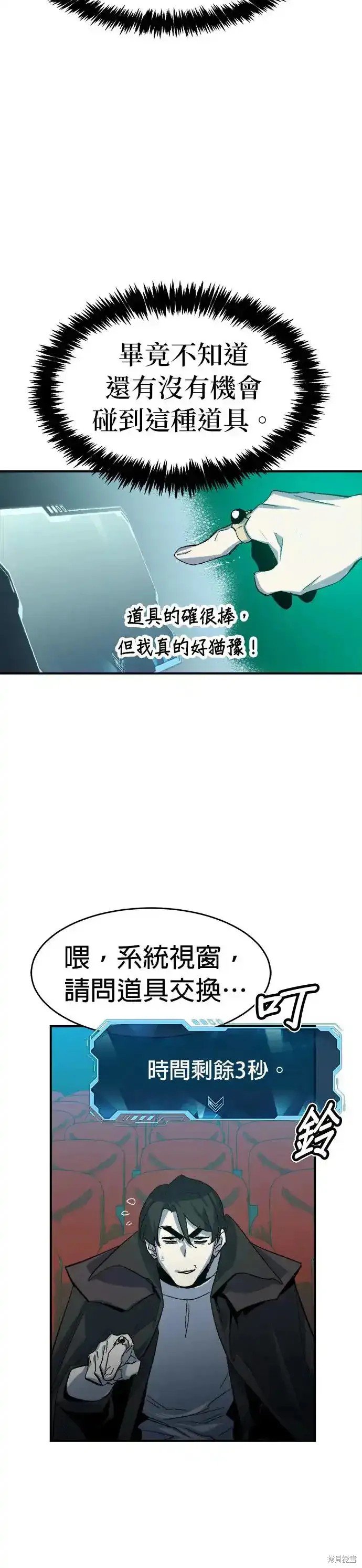 第112话