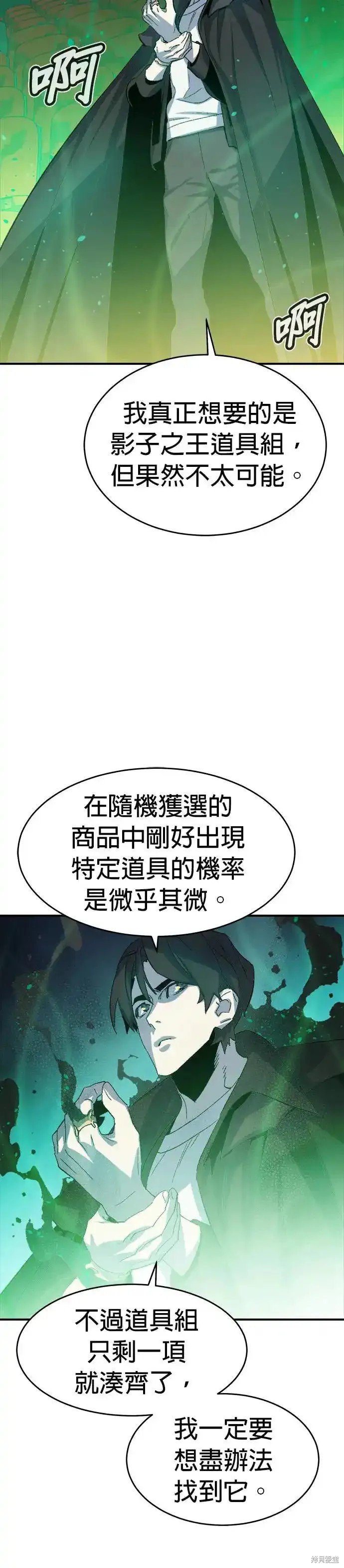 第112话