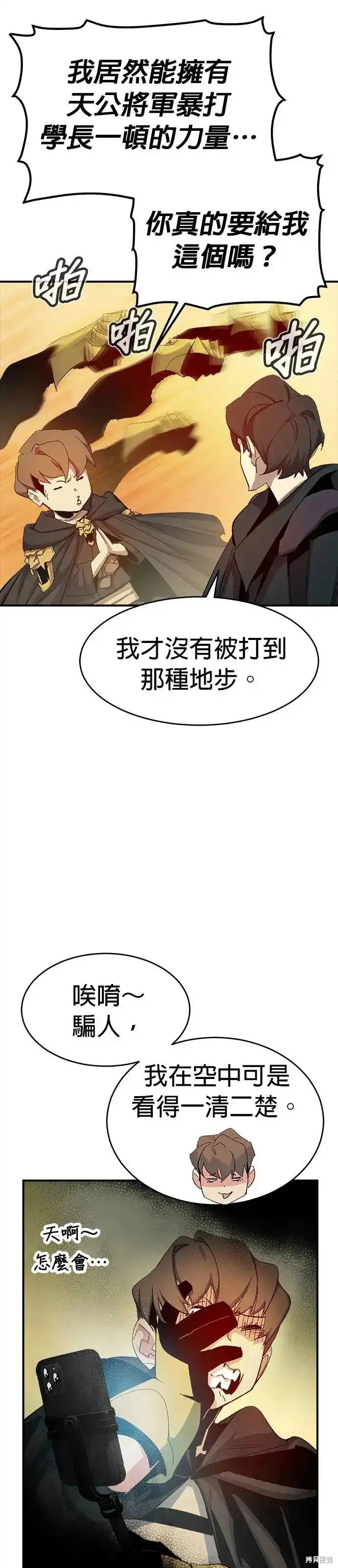 第113话