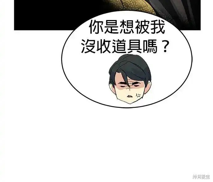 第113话