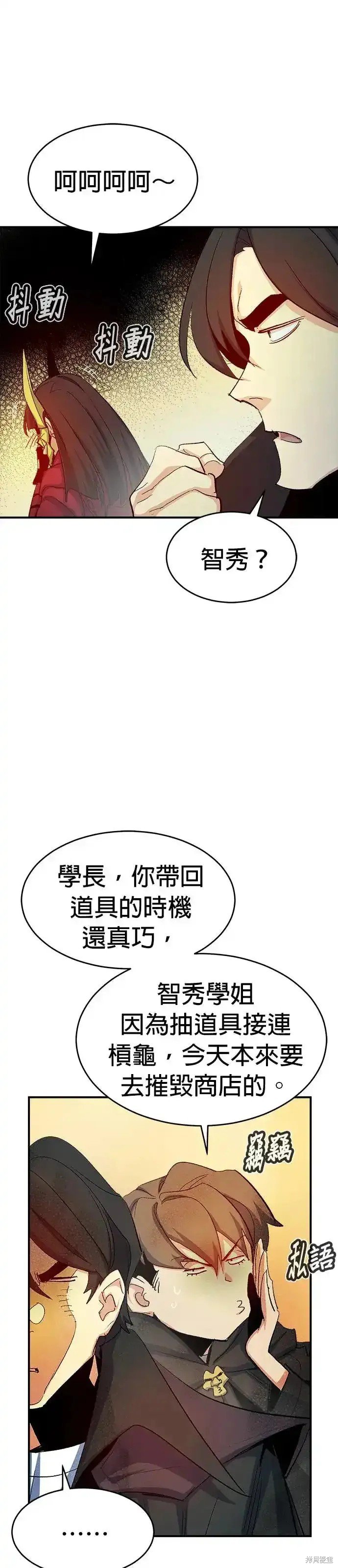 第113话