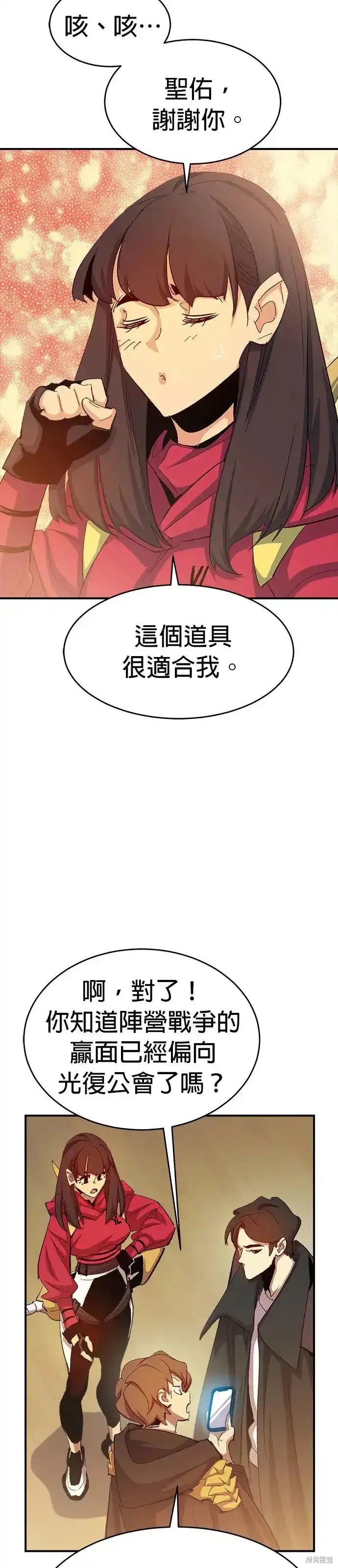 第113话