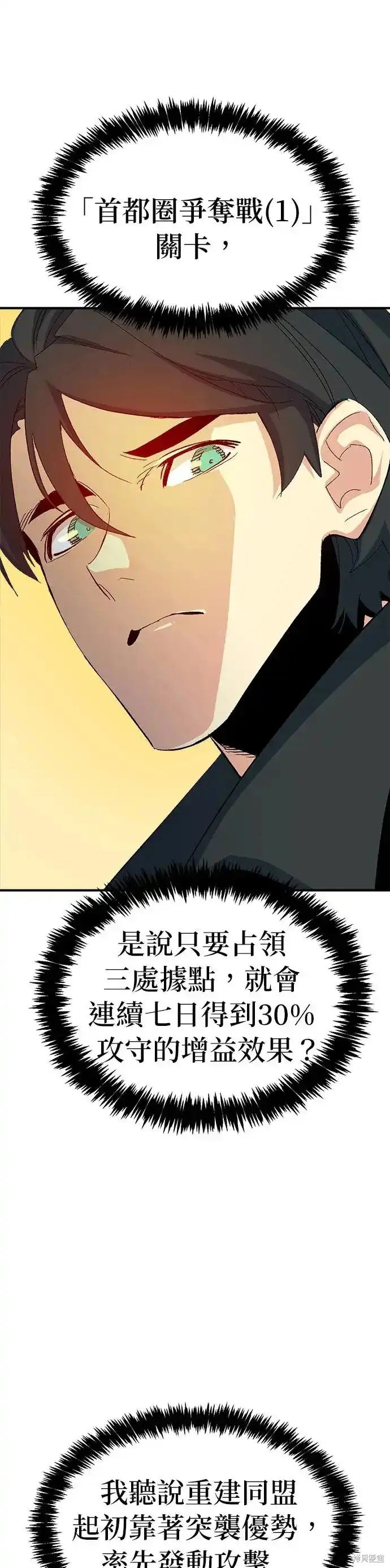 第113话