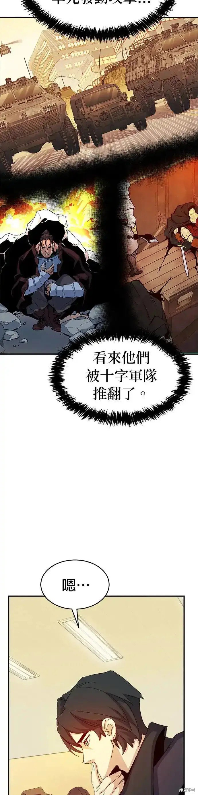 第113话