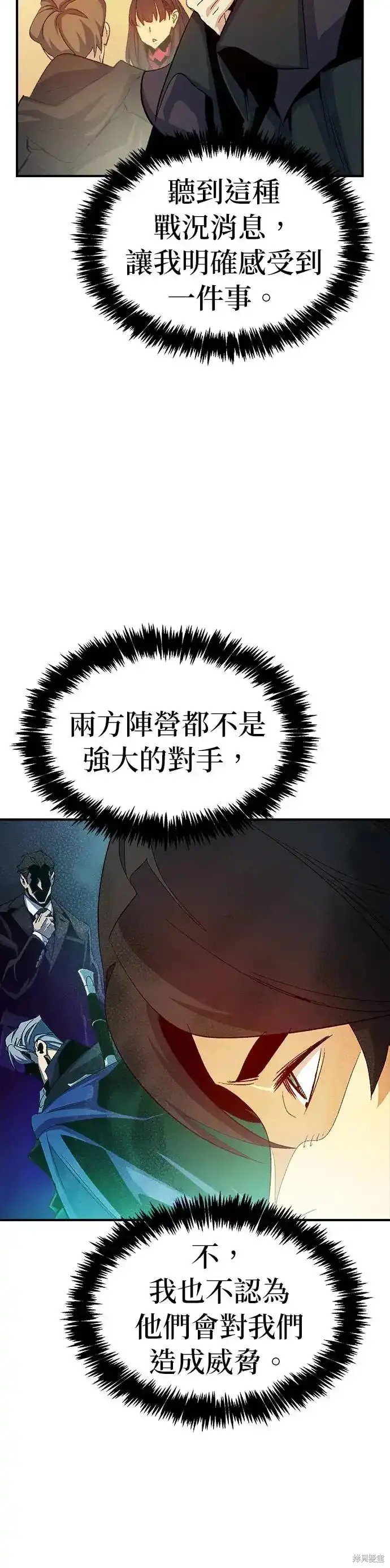 第113话