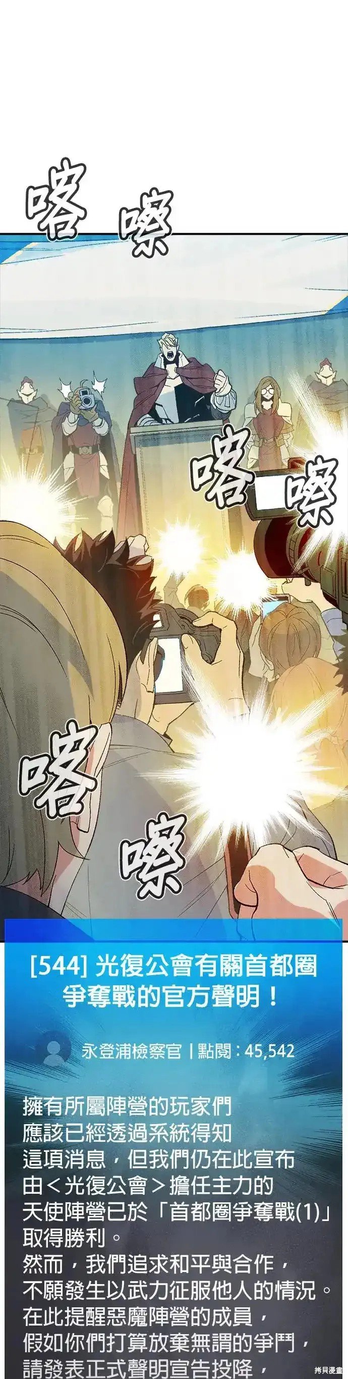 第113话