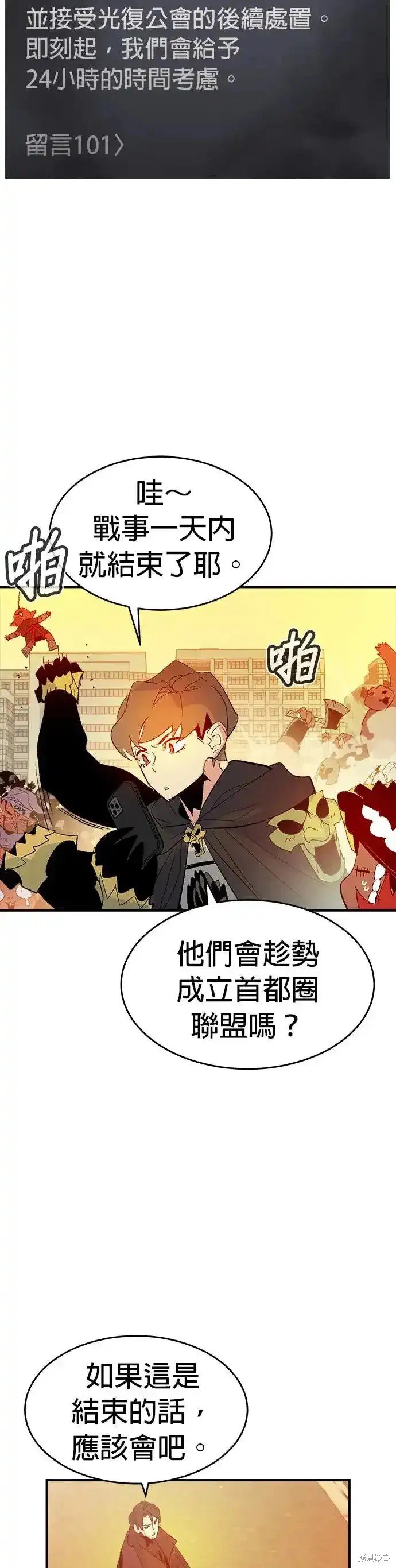 第113话