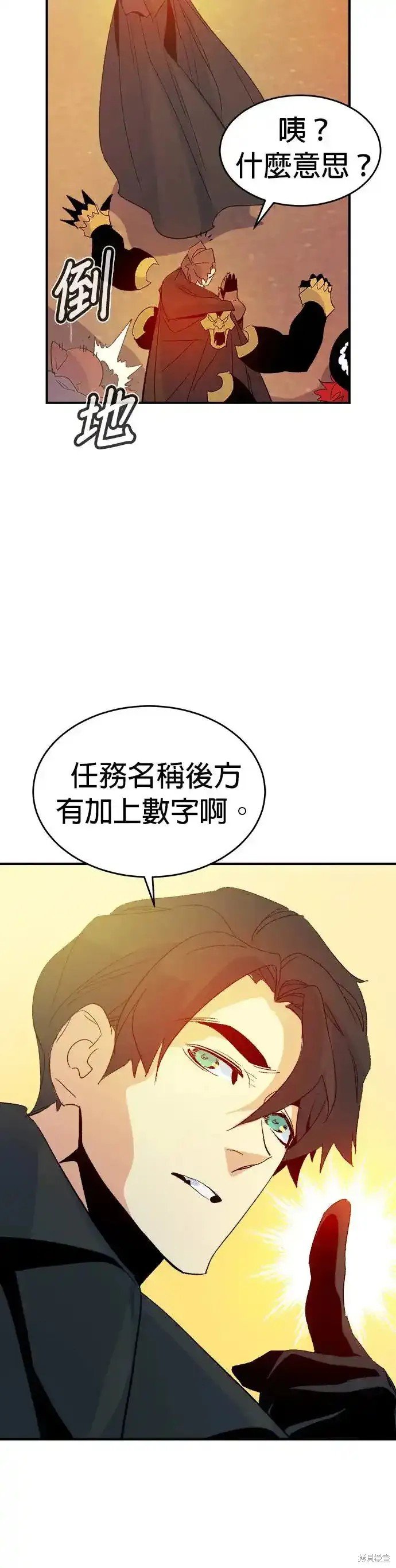 第113话