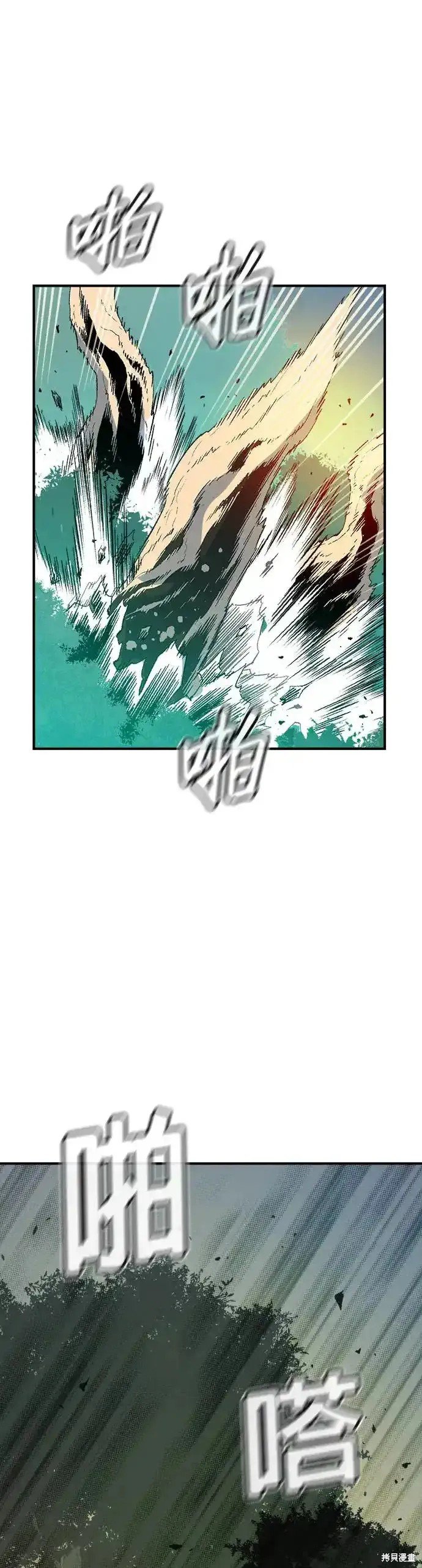 第113话