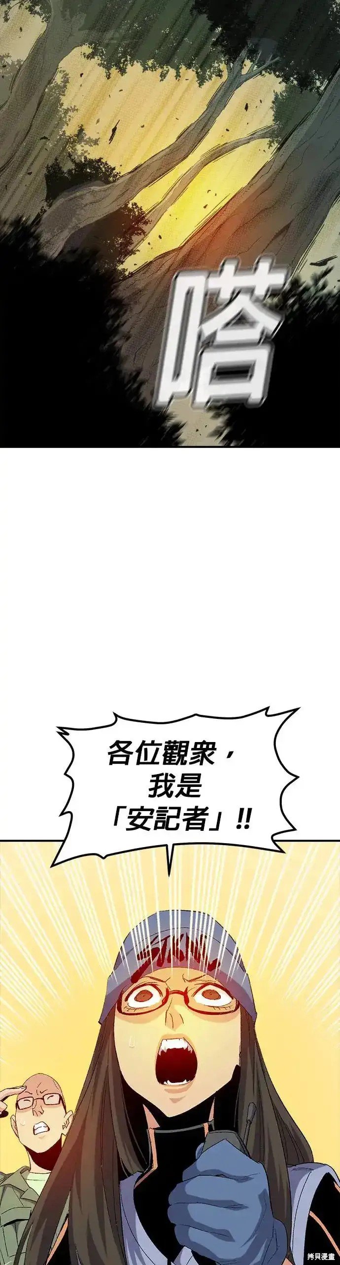 第113话
