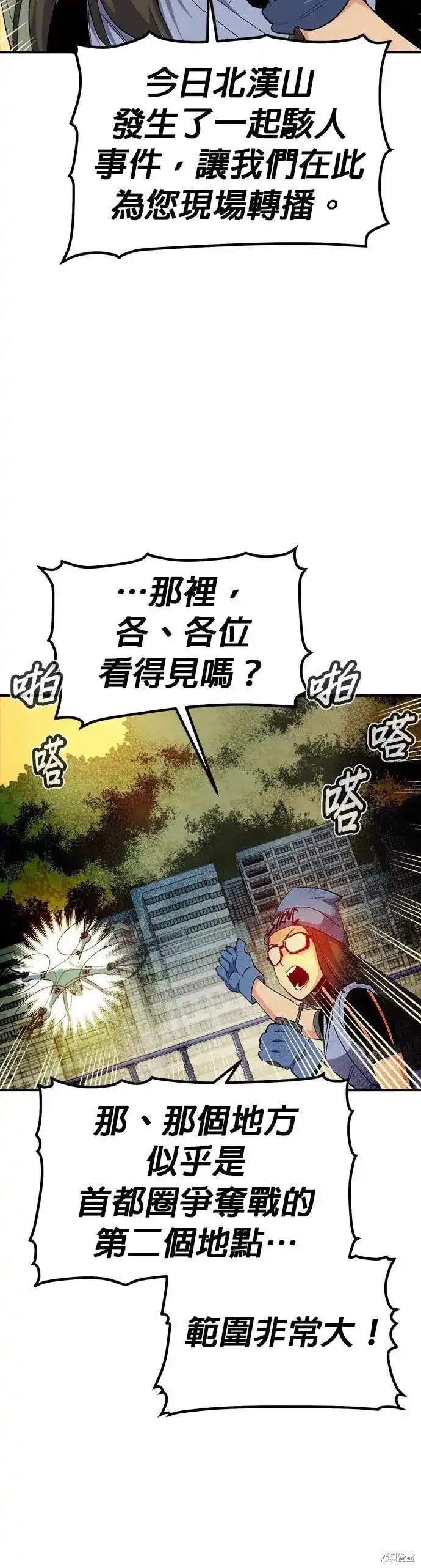 第113话