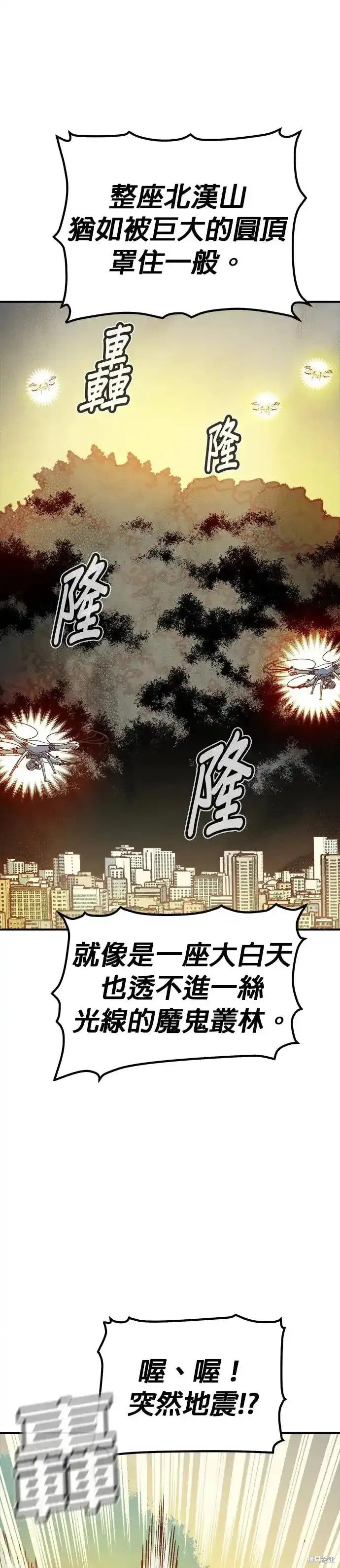 第113话