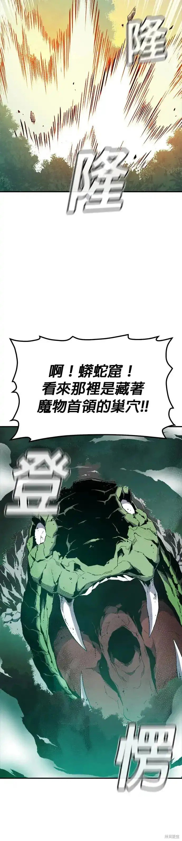 第113话