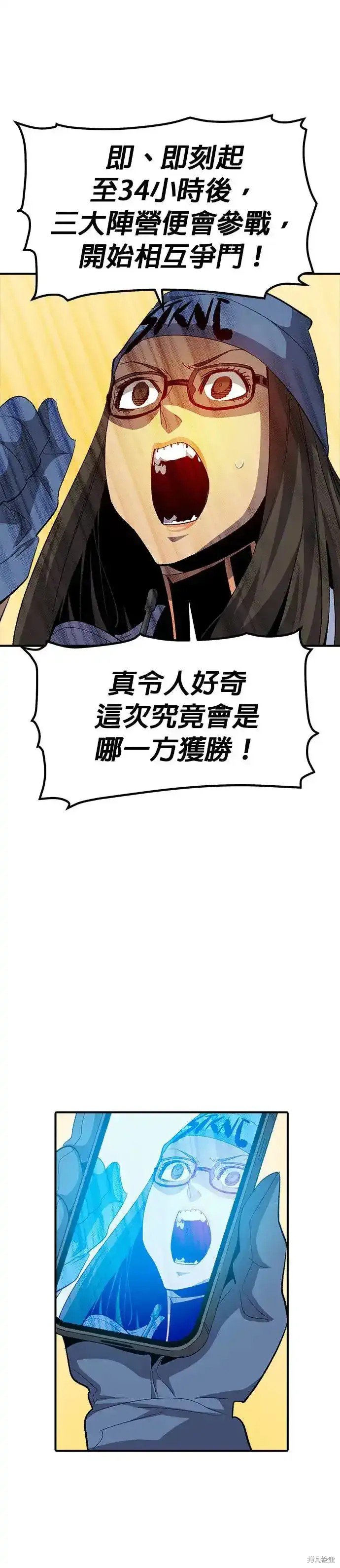 第113话