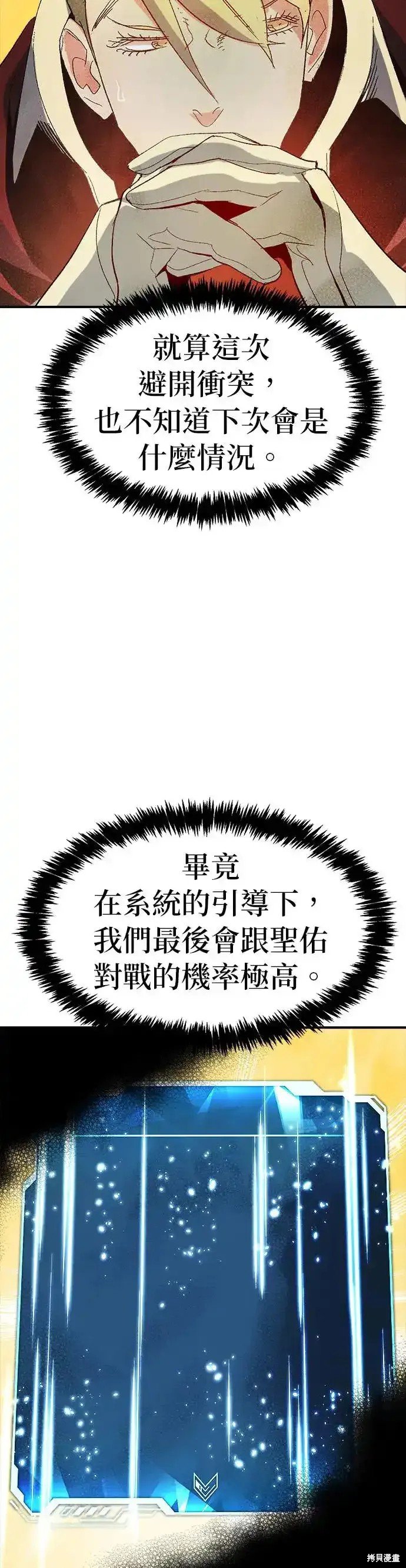 第113话