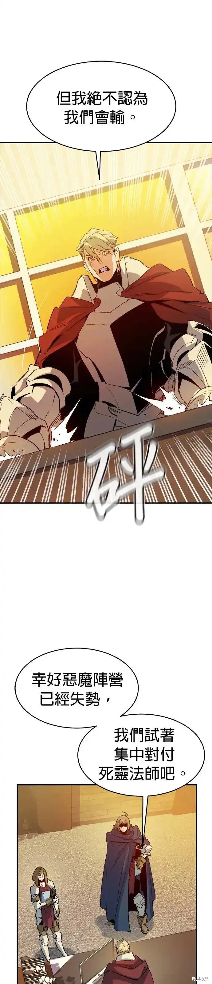 第113话