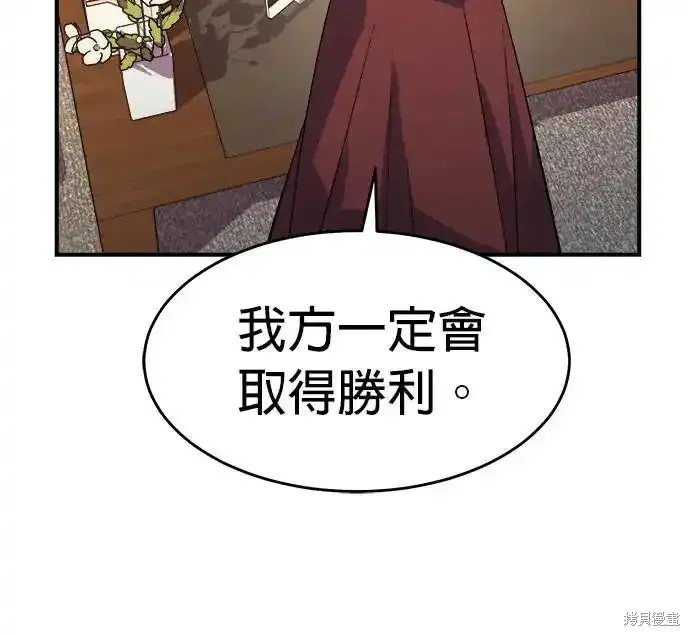 第113话