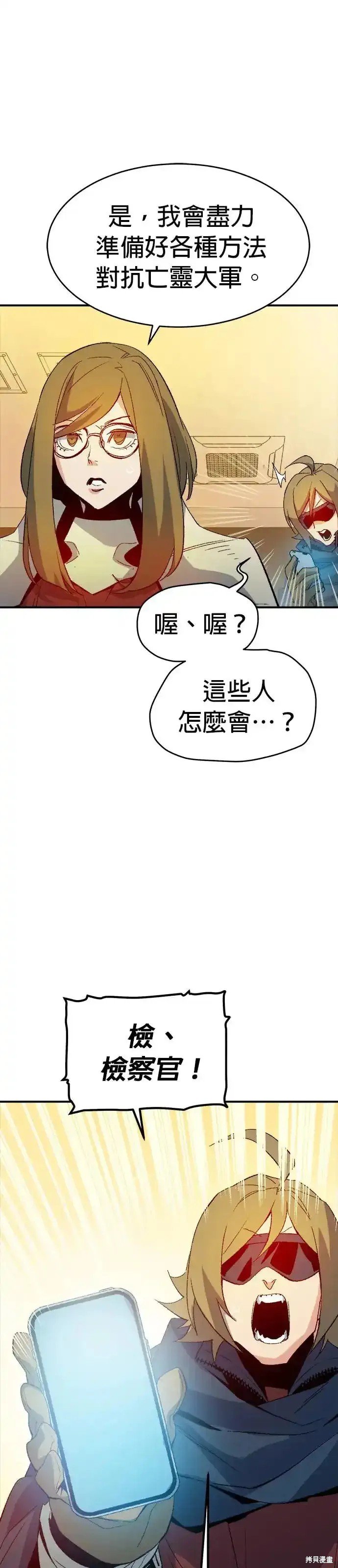 第113话
