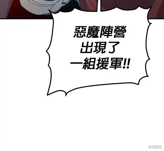 第113话
