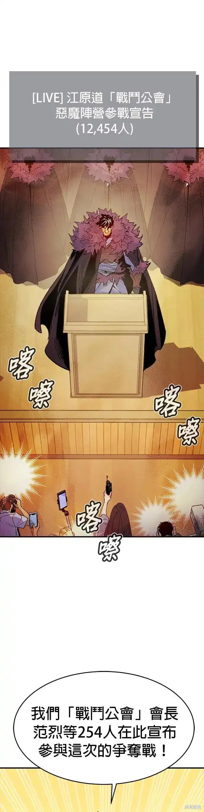 第113话