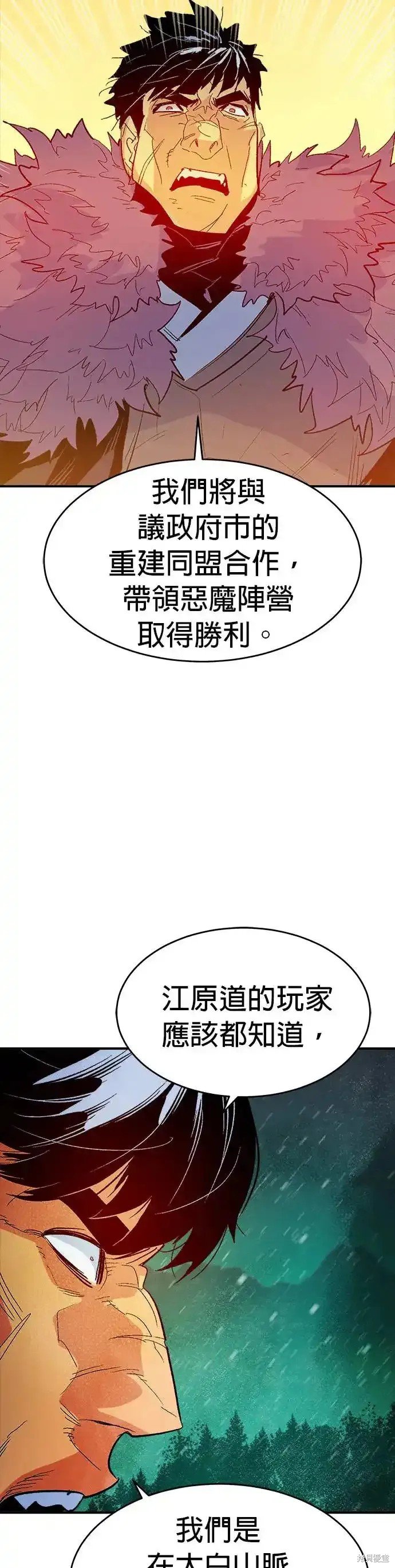第113话