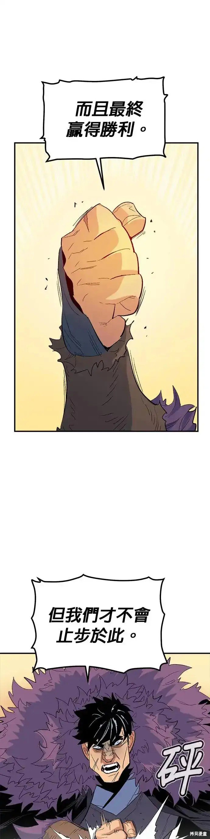 第113话