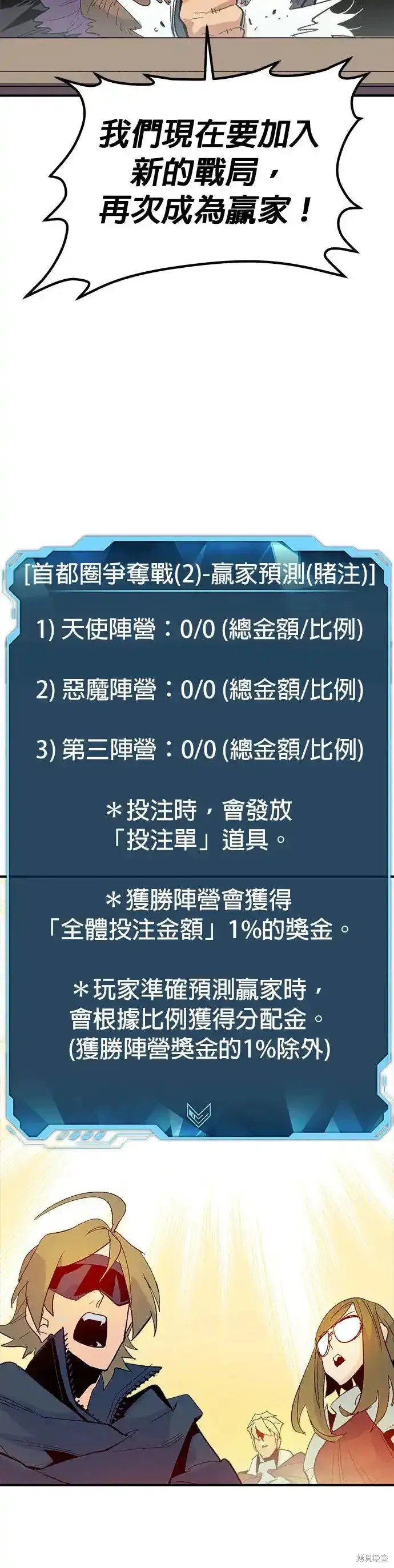 第113话
