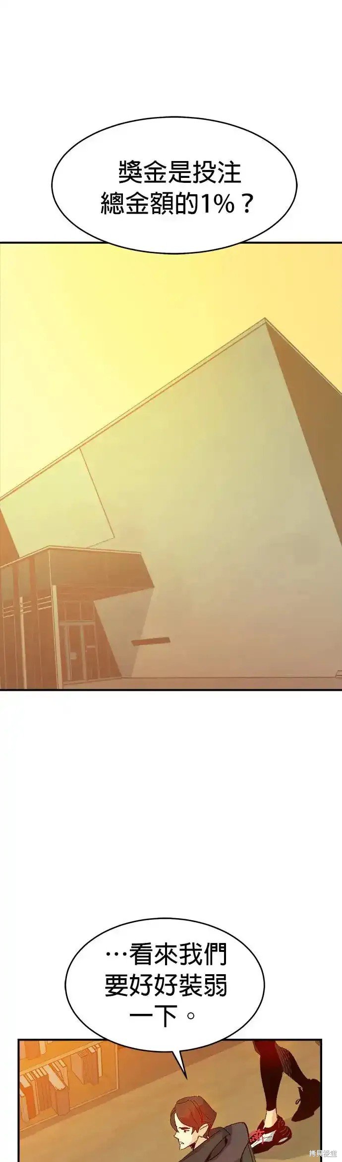 第113话