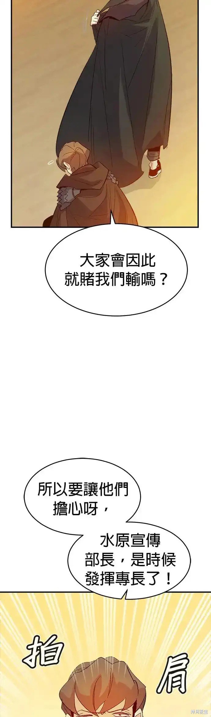 第113话