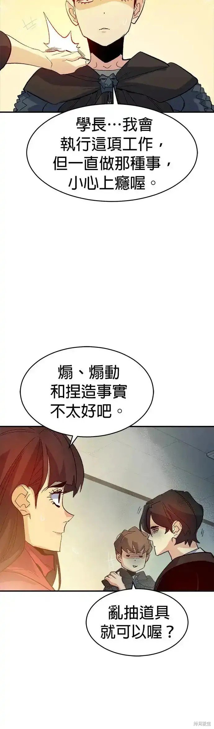 第113话