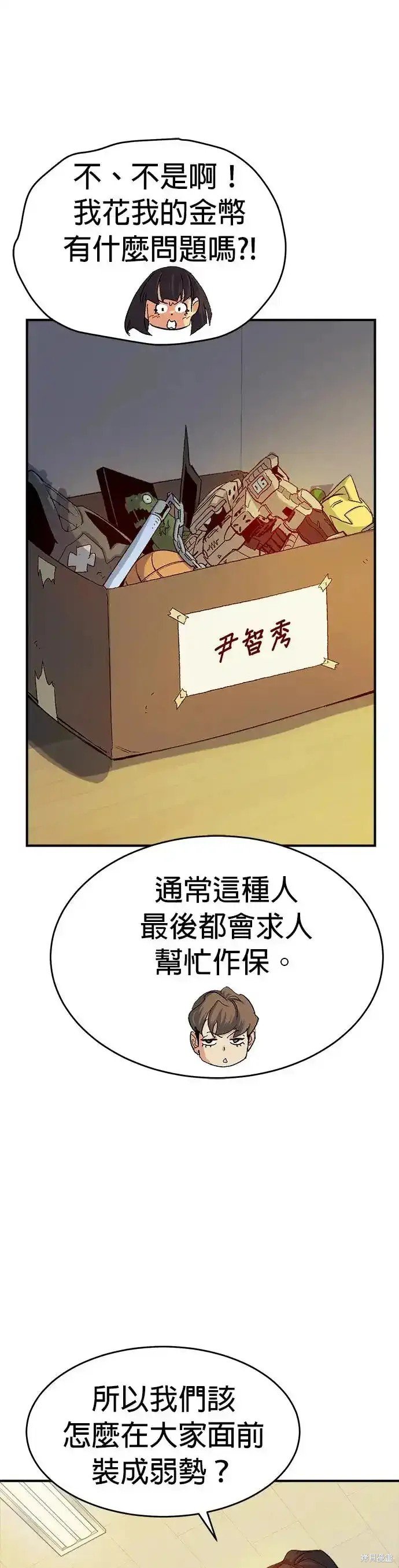 第113话