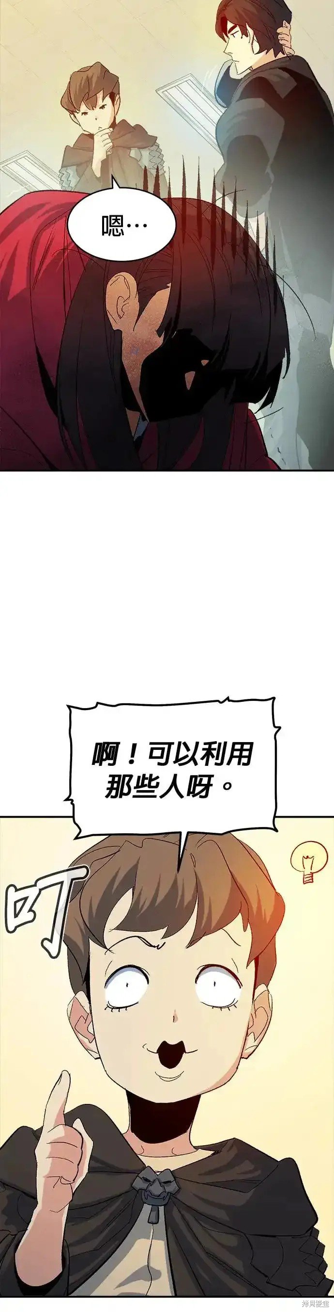 第113话