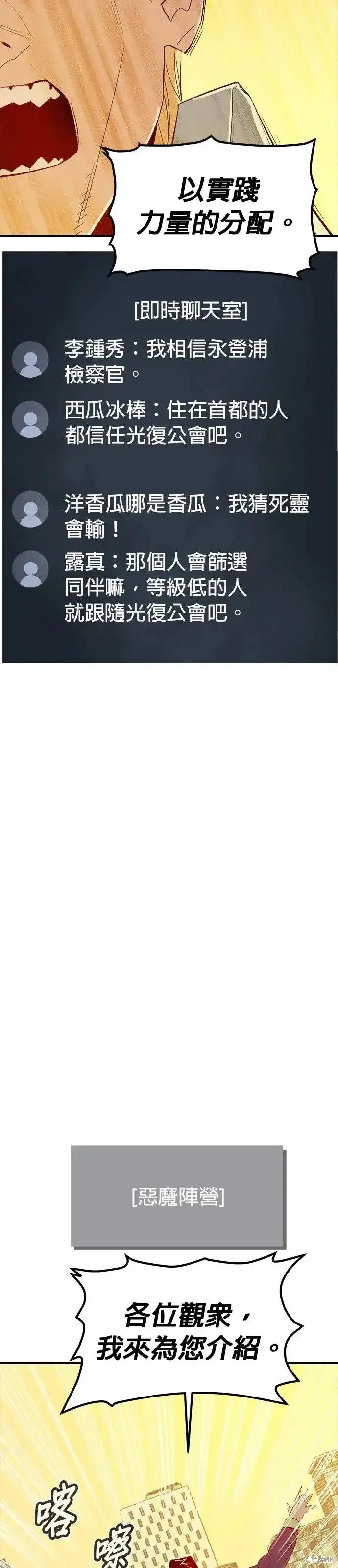 第113话