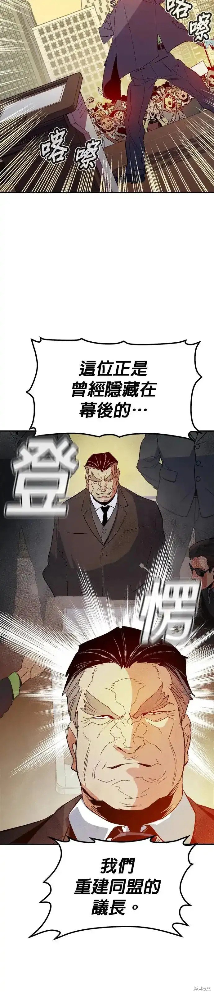 第113话