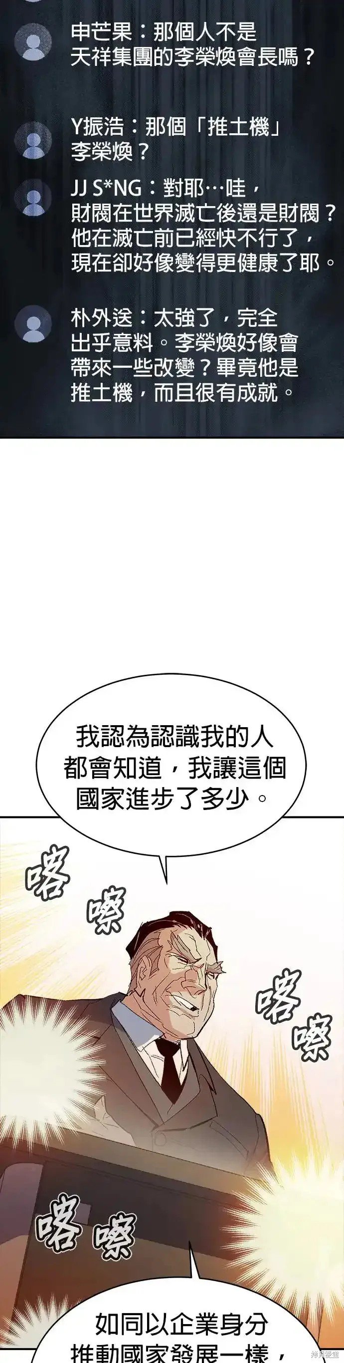 第113话