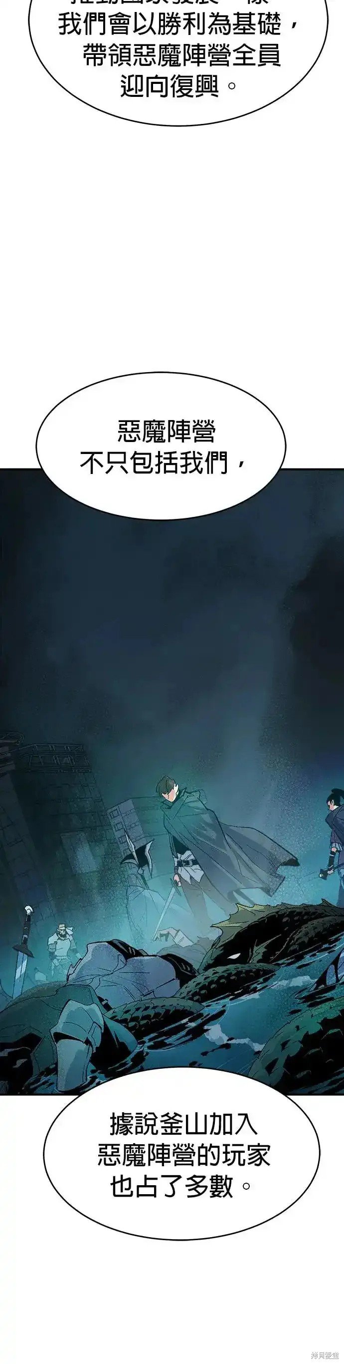 第113话